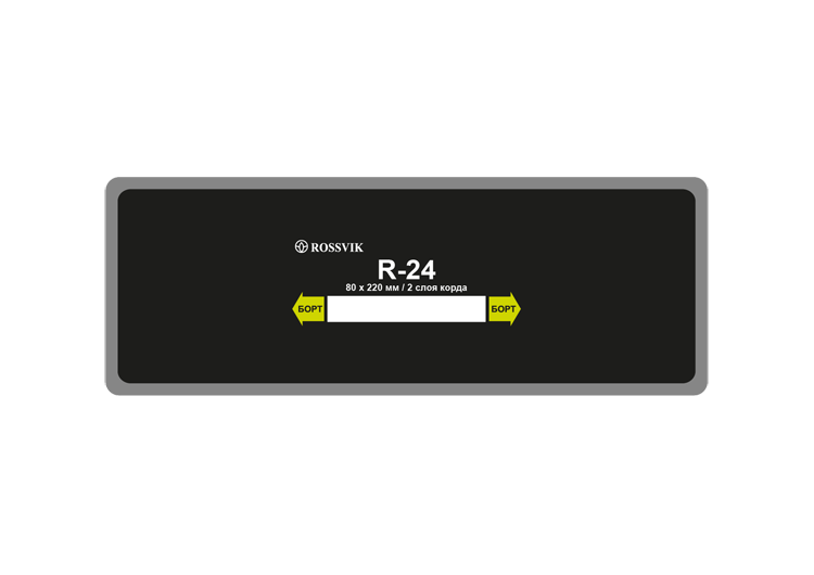 Пластырь R-24 80х220 (1шт/2) 