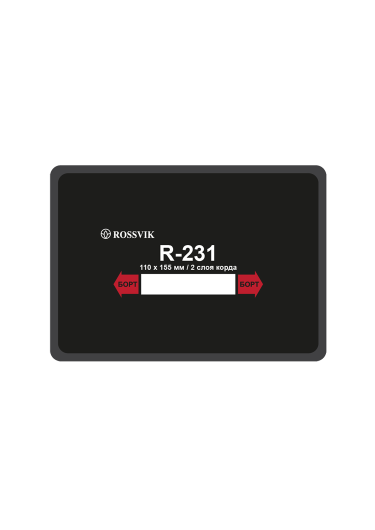 Пластырь R-231 110х155 (термопресс) (1шт/2)