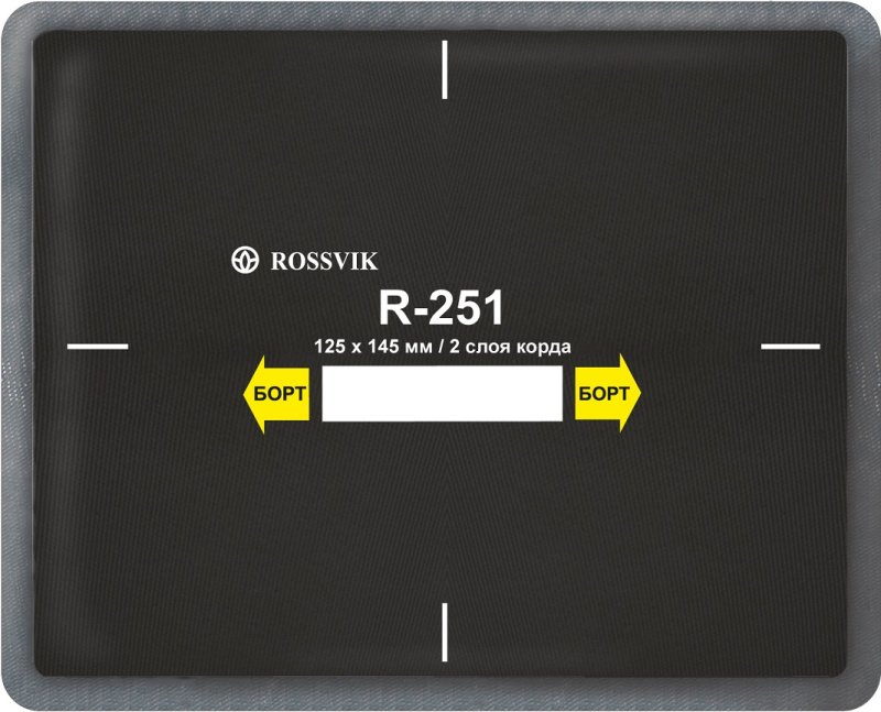 Пластырь R-251 115х145 (1шт/2) 