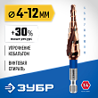 Сверло ступенчатое Профессионал Кобальт 4-12 мм, 9 ступеней ЗУБР 29674-4-12-9